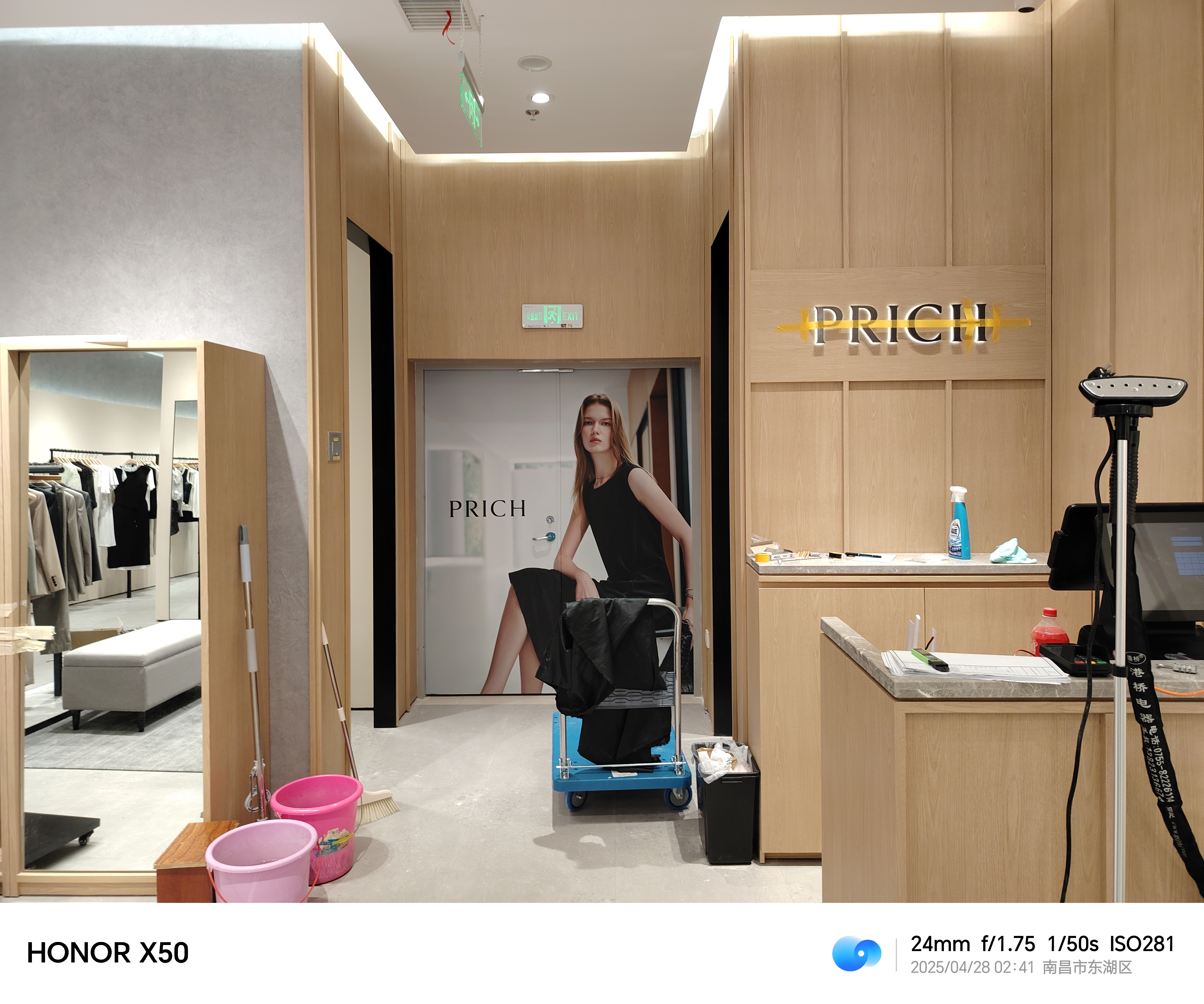 韩国依恋旗下品牌，直营店