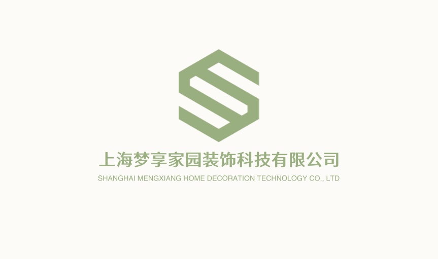 上海梦享家园装饰科技有限公司