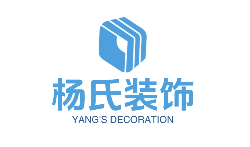杨氏装饰