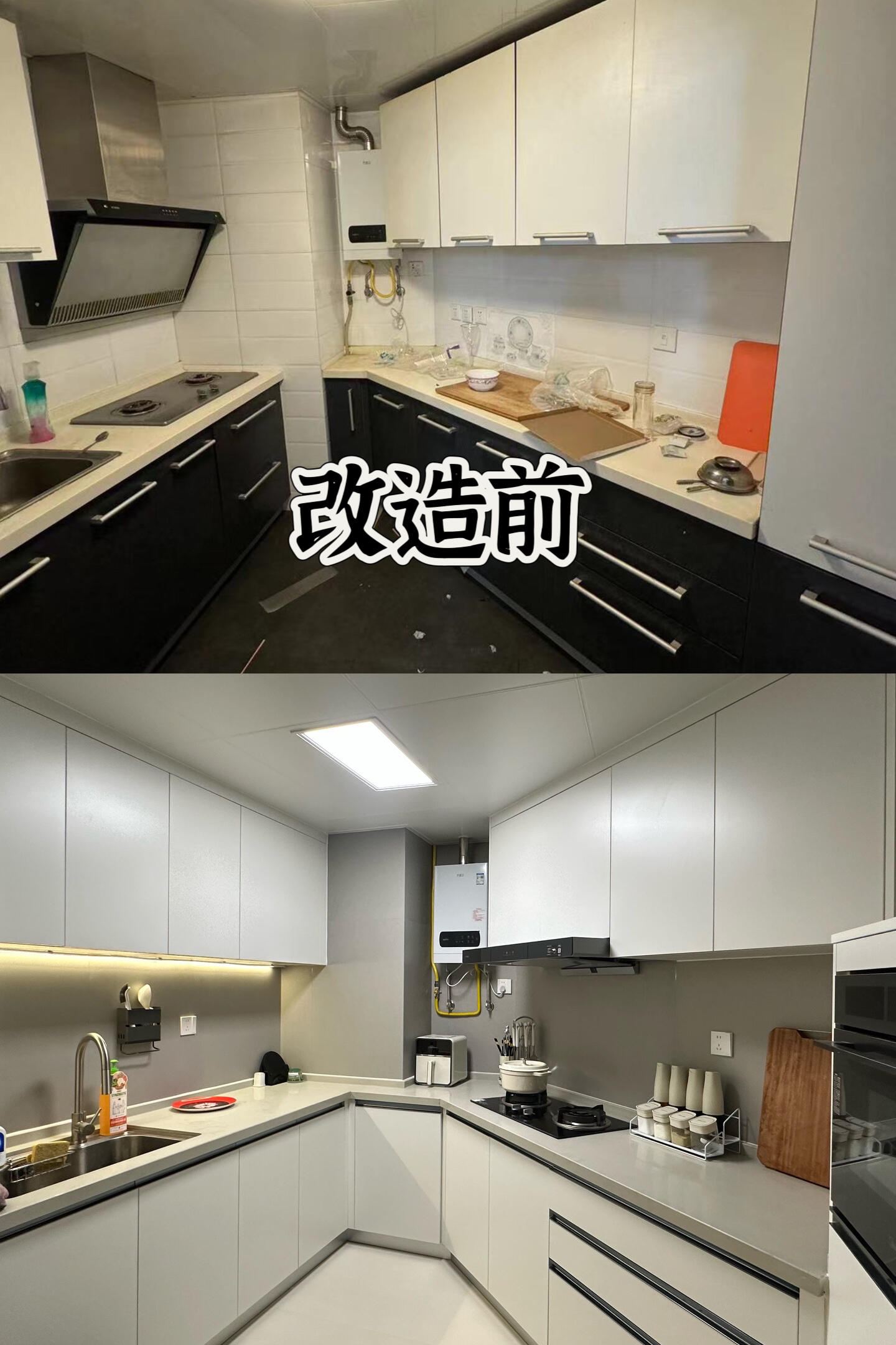 130平意式极简 旧房改造 