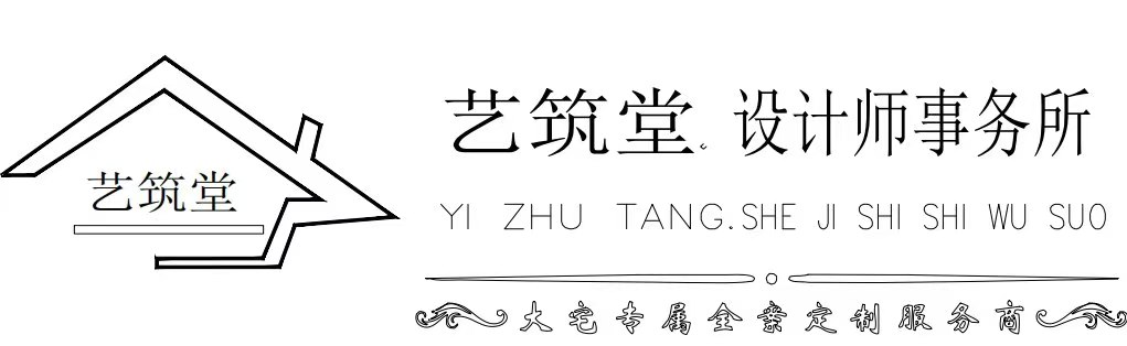 贵阳观山湖艺筑堂设计工作室