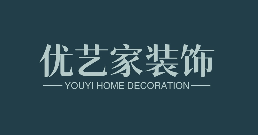 优艺家装饰