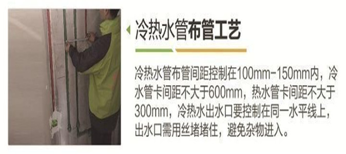 装修前必须了解的冷知识