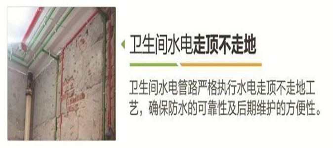 装修前必须了解的冷知识