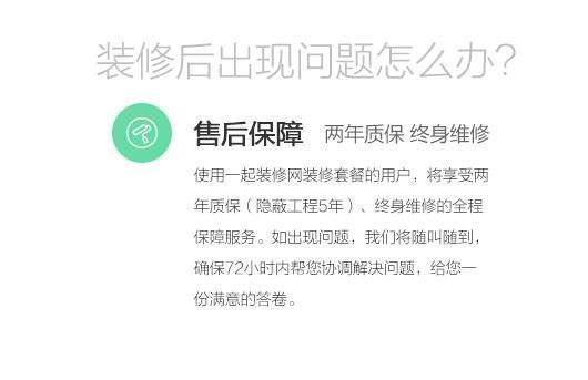 到底怎么选装修公司，提前做好这几点准备