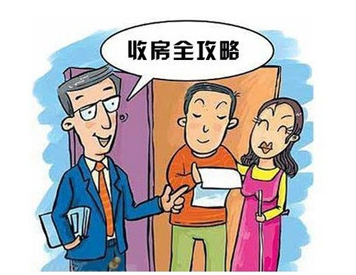 收房验房只需四步,