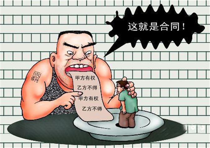 签订家庭装修合同注意事项