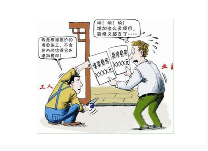 如何做好装修水电预算
