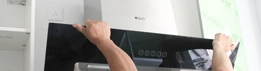 装修扫盲之油烟机的安装及验收 装修扫盲之油烟机的安装及验收