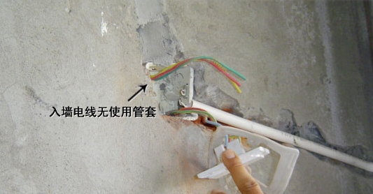 隐蔽工程危情应对 让家居装修不留遗憾