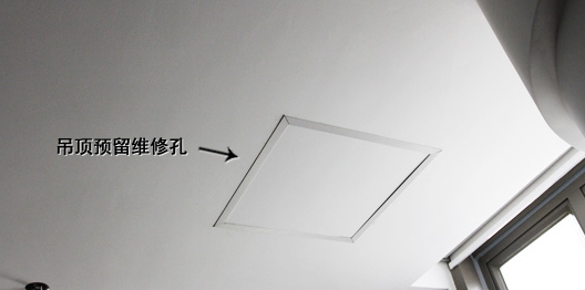 隐蔽工程危情应对 让家居装修不留遗憾