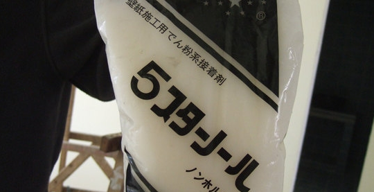 好工还需好材料 装修家用各种胶粘剂选购攻略